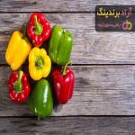 خرید فلفل دلمه رنگی اصفهان با قیمت استثنایی