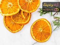 لیست قیمت پرتقال خشک ۱۴۰۱