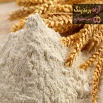 قیمت آرد گندم کیلویی + خرید