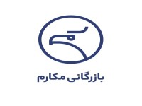 شرکت بازرگانی مکارم بوشهر