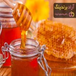قیمت عسل آویشن مدا + خرید