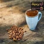 قیمت قهوه زعفرانی + خرید فروش