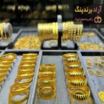 قیمت النگو طلا ( مدل نازک پهن جدید دست دوم ایرانی خارجی )