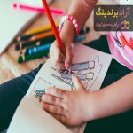 قیمت کتاب آموزش نقاشی کودکان