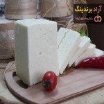 پنیر لیقوان چه نوع پنیری است