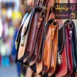 قیمت کیف چرم زنانه کیهان