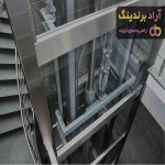 قیمت قطعات آسانسور هیدرولیک