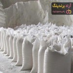 قیمت کود سفید شیراز