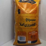 برنج کامفیروزی در شیراز Rice یک دست بدون شپشک طبع گرم