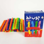 اسباب بازی چوب خط toy آموزش ریاضی رده سنی 5 تا 10 سال