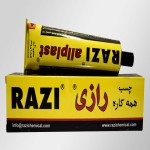 خرید مستقیم چسب رازی تهران + قیمت فروش کارخانه