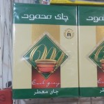 چای محمود در بازار؛ سبز سیاه میوه ای بسته بندی (100 200 450) گرمی