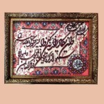 تابلو فرش قرآنی؛ آیة الکرسی چهارقل دستبافت ماشینی نخ silk