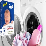 پودر ماشین لباسشویی بچه فیروز؛ صابون آنزیم استاندارد (400) گرمی