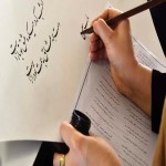 دفتر خوشنویسی ناصر؛ خطاطی کتابت چلیپا رنگ سفید 2 مدل (بدون طرح خط دار) 20 برگی