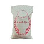 بهترین قیمت خرید برنج عنبربو در فروشگاه رفاه