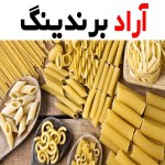 معرفی ماکارونی شیرین عسل + بهترین قیمت خرید