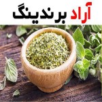 قیمت خرید نعنا خشک معطر + خواص، معایب و مزایا
