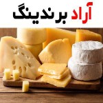 پنیر میامی و خواص کم نظیر آن برای پوست