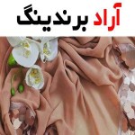 خرید و قیمت روسری حریر مجلسی مشکی