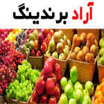 صیفی جات اصفهان؛ طالبی خیار بادمجان طعم (خوشمزه لذیذ) تازه خشک