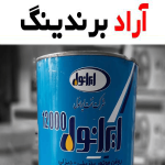 بهترین روغن ایرانول لیتری + قیمت خرید عالی