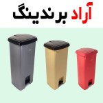 سطل زباله پلاستیکی کوچک (آشغال) پلیمری 2 کاربرد سرویس بهداشتی اتاق
