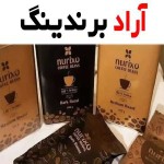 قیمت قهوه عربیکا نوریکسو + خرید
