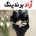 خرید لباس زیر دخترانه چرم + بهترین قیمت