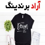 خرید تیشرت نخی زنانه مشکی + بهترین قیمت
