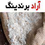 بهترین روش پخت برنج ایرانی | کته و آبکش