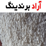 برنج نیم دانه؛ کشت شمال پخت کوتاه مدت (طارم هاشمی)