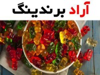 پاستیل ایرانی یکی از تنقلات سنتی و محبوب ایران است