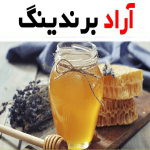 عسل گون زول؛ ساکارز طبیعی ارگانیک (500 800) گرمی