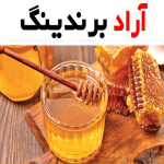 عسل گون خمین؛ طبع گرم منبع آنتی اکسیدان کاهش التهاب مسمومیت