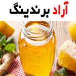 راهنمای خرید عسل گون زرد + قیمت عالی