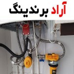 رمز موفقیت فیلتر مغناطیسی ایران رادیاتور را بهتر بدانید