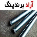 خرید لوله بخاری گالوانیزه اصفهان + بهترین قیمت