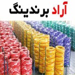 خرید جدیدترین انواع لوله نیوپایپ تهران