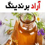 قیمت خرید عسل کنار + مزایا و معایب