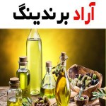 روغن ماساژ اصفهان و کاهش درد عضلانی  تسکین استرس و افزایش تمرکز و آرامش