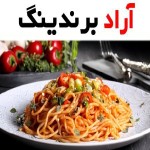 ماکارونی جهان 700 گرمی؛ اسپاگتی معطر ایران 15 عددی تولید iran