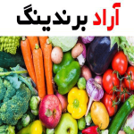 قیمت گوجه فرنگی در زنجان؛ خوش طعم ارگانیک آهن منیزیم (خام خورشتی سس رب) صیفی جات