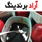 قیمت و خرید رب انار کیلویی ۱۴۰۱ + فروش ارزان
