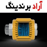 تاثیر فیلتر مغناطیسی مدار گرمایش ایران رادیاتور در عمر مفید سیستم گرمایش را بدانید