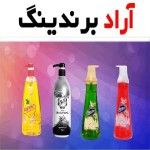 قیمت و خرید مایع ظرفشویی پمپی رافونه + فروش ارزان