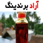عصاره زعفران الیت  قدیمی‌ترین و معروف‌ترین عصاره‌های گیاهی