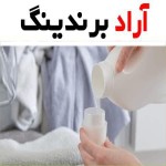 مایع لباسشویی لباس های سفید؛ بدون آنزیم رنگین شوی (1 4) لیتری