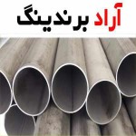 قیمت و خرید لوله و اتصالات گلپایگان تهران + فروش ارزان