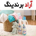 مایع لباسشویی کودک اکتیو؛ ضدحساسیت معطر (0.5 1 1.5) لیتری